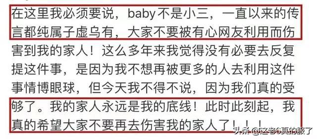 黄晓明离婚被爆出新欢，网友纷纷骂她为博黄晓明目光不择手段