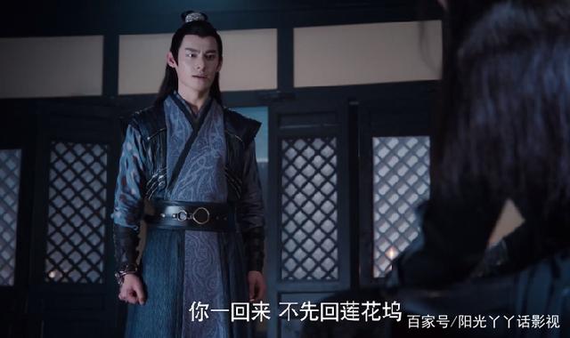 《陈情令》：魏无羡重生归来后，为什么不回莲花坞？