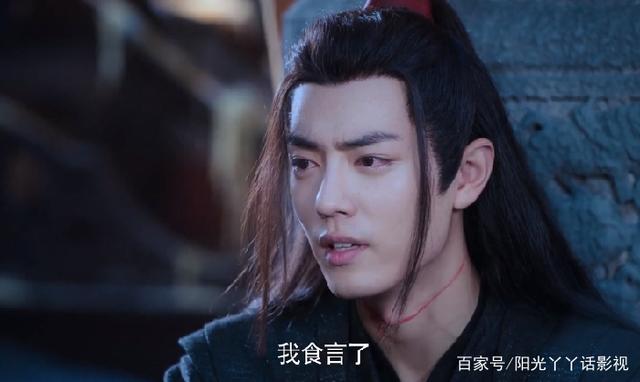 《陈情令》：魏无羡重生归来后，为什么不回莲花坞？