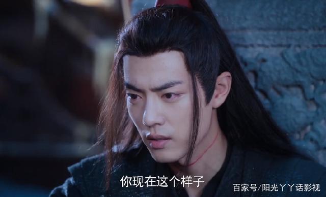 《陈情令》：魏无羡重生归来后，为什么不回莲花坞？