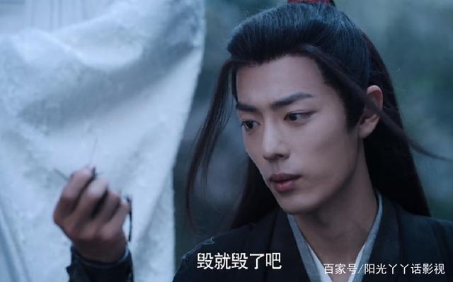 《陈情令》：重生后的魏无羡，是怎样的人？