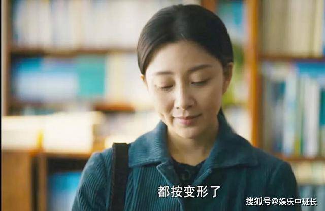 《人世间》如果周秉昆爱上的人是她，婚后生活会比现在好很多