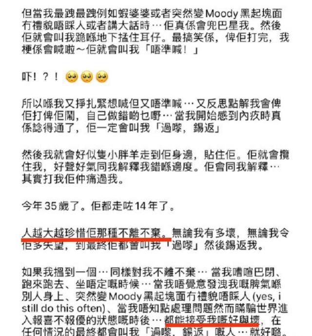 郑欣宜发文悼念已故的母亲，网友：看了心疼