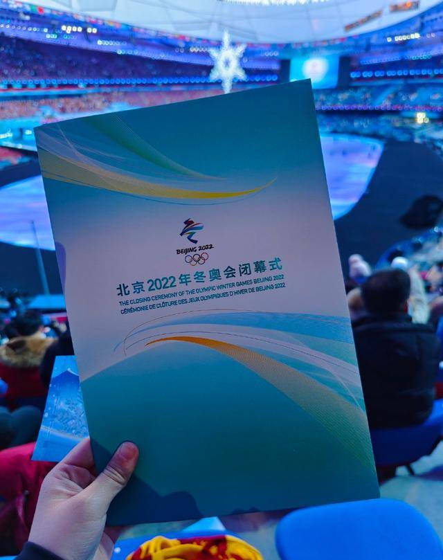 北京冬奥会闭幕式一共有17个节目，你看了吗？