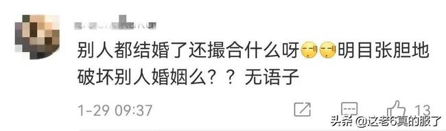 黄晓明离婚被爆出新欢，网友纷纷骂她为博黄晓明目光不择手段