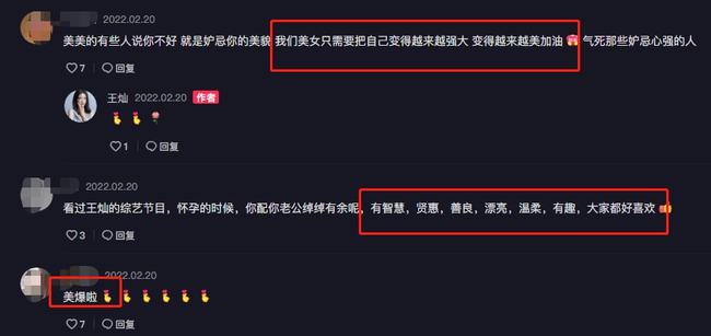 杜淳老婆王灿晒秀细腰视频，网友：不愧是女明星