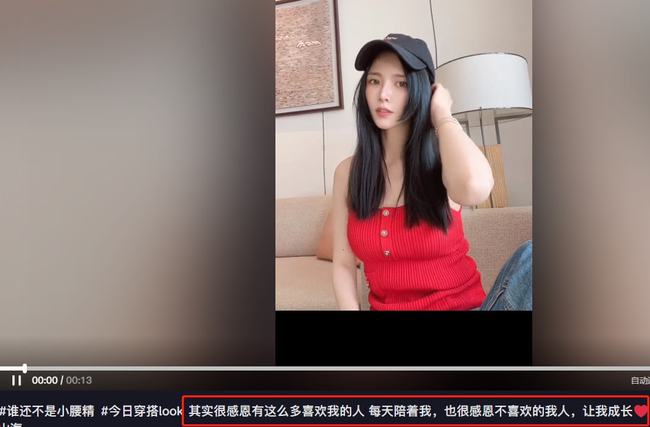 杜淳老婆王灿晒秀细腰视频，网友：不愧是女明星
