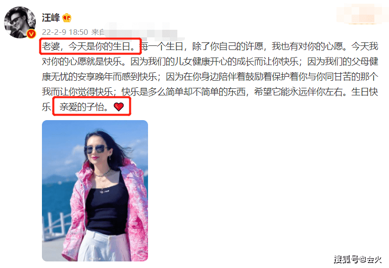 章子怡汪峰夫妇外出甜蜜约会，网友：真夫妻就是不一样