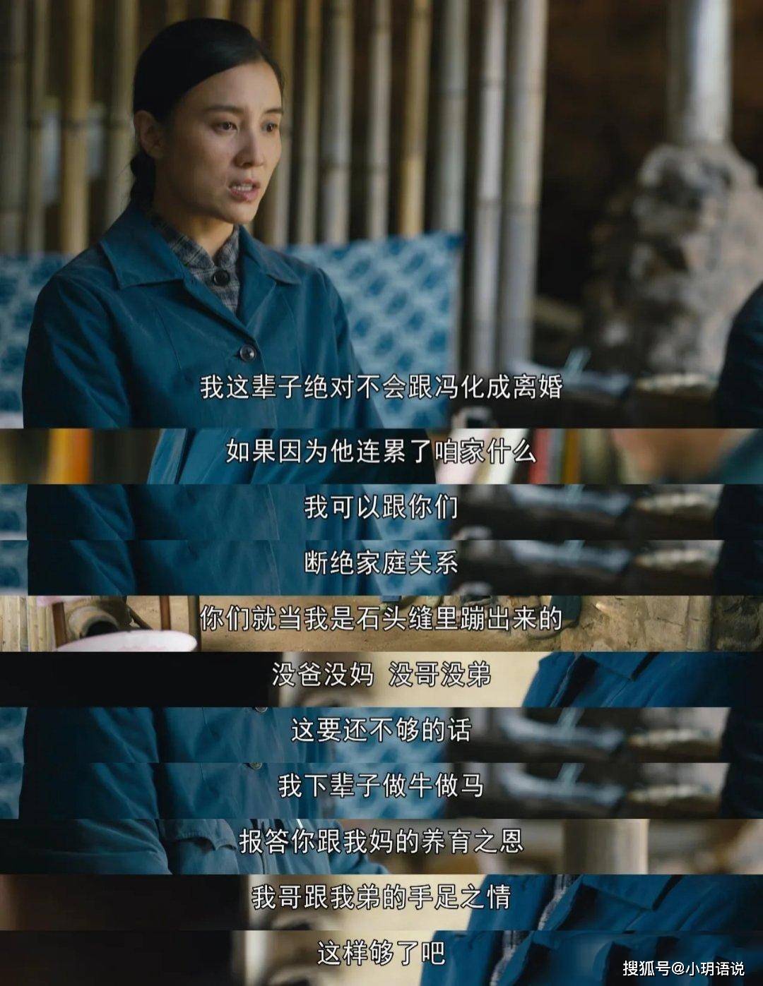 《人世间》周蓉夫妻出事，把3岁女儿丢给娘家