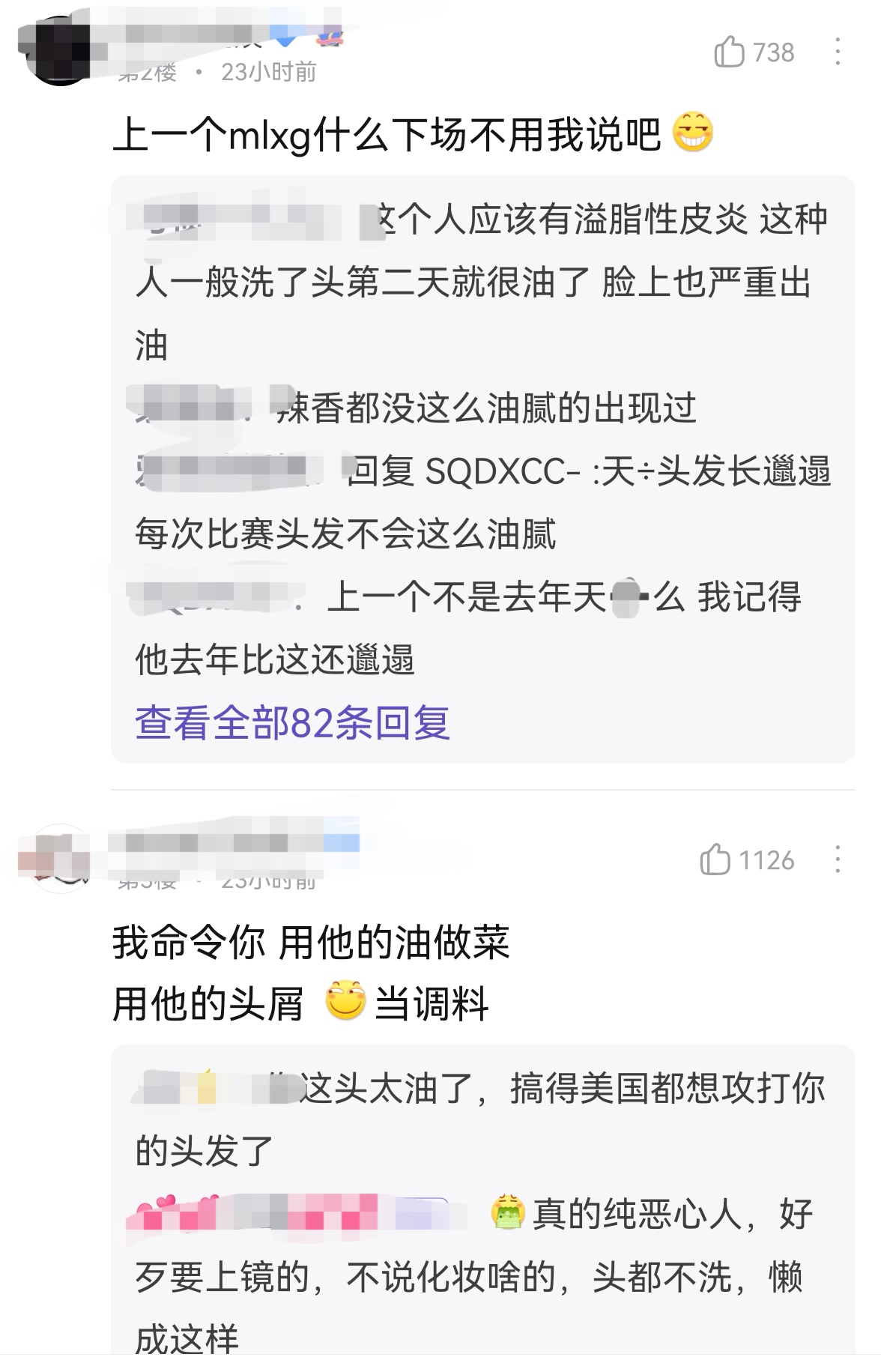 LOL：RA上单头发太油影响观感遭网友吐槽