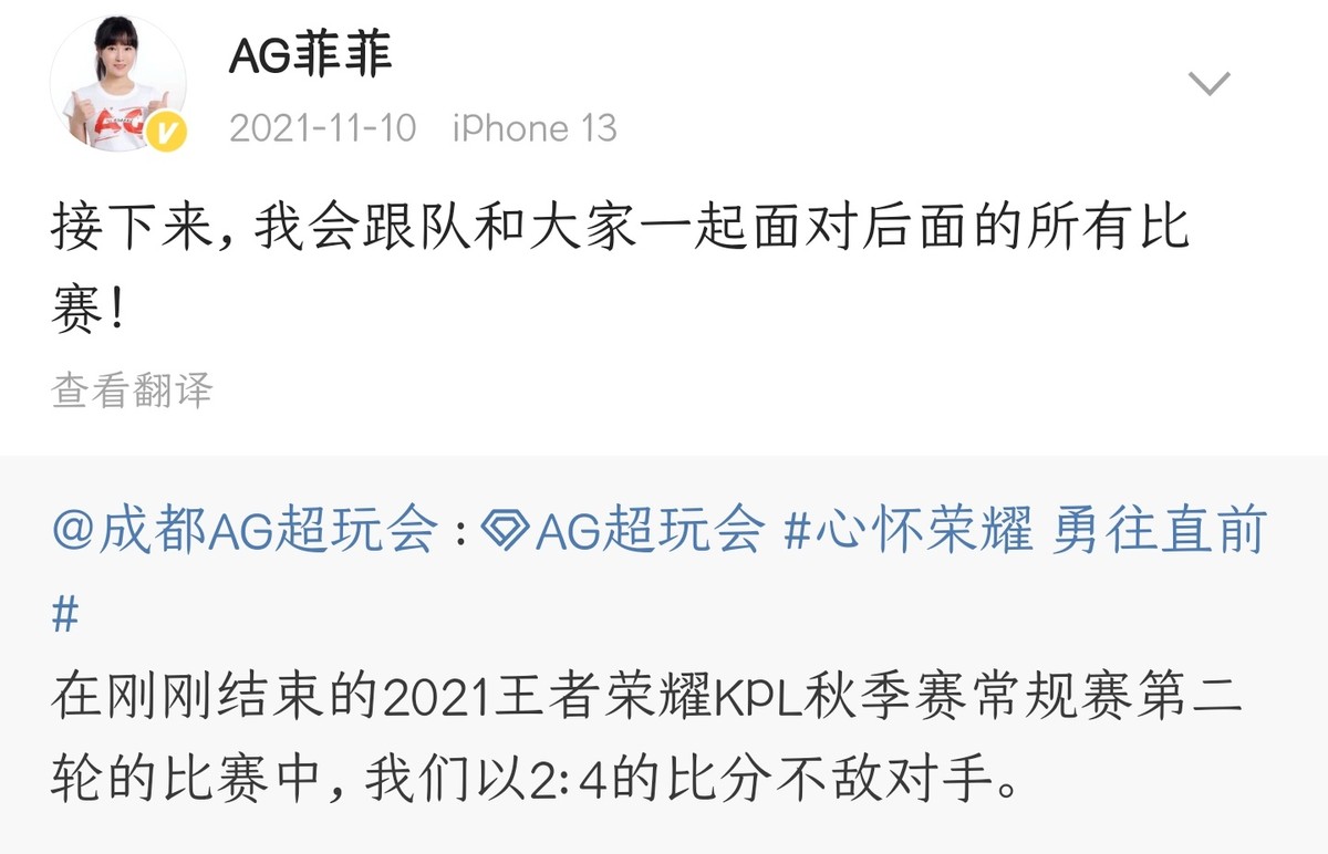 王者KPL：不吹不黑，AG输给A组倒数第一！原因究竟出在哪儿