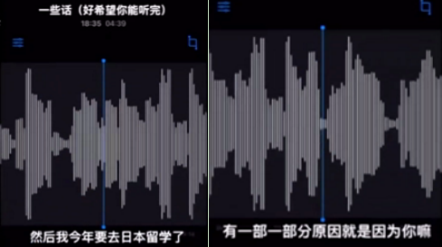 寂然被上海女粉丝告白，发长语音跟寂然深情告白，网友：疯狂了