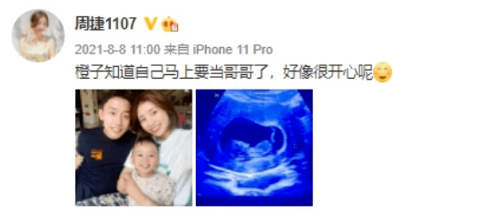 奥运冠军周捷二胎产女后首露面，母子俩有爱对视温馨十足
