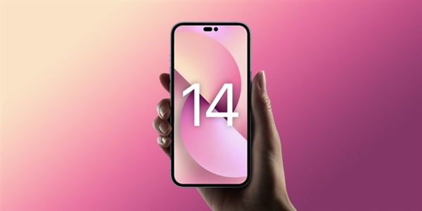 iphone14系列“新设计”让关注者心动