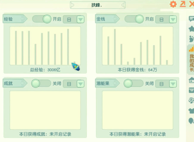 梦幻西游：首位总经验达到3000亿的玩家，渲染效果霸气