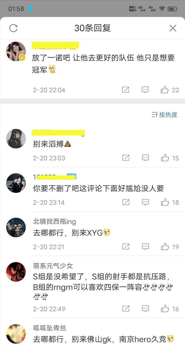 “放了一诺吧，让他去更好的战队拿冠军”，只一支战队可能接受他