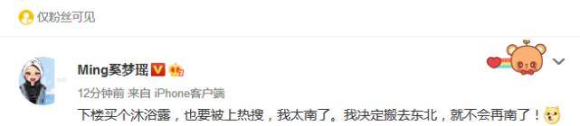 奚梦瑶产后商场血拼，老公变身跟班，出来买个沐浴露就成商场血拼