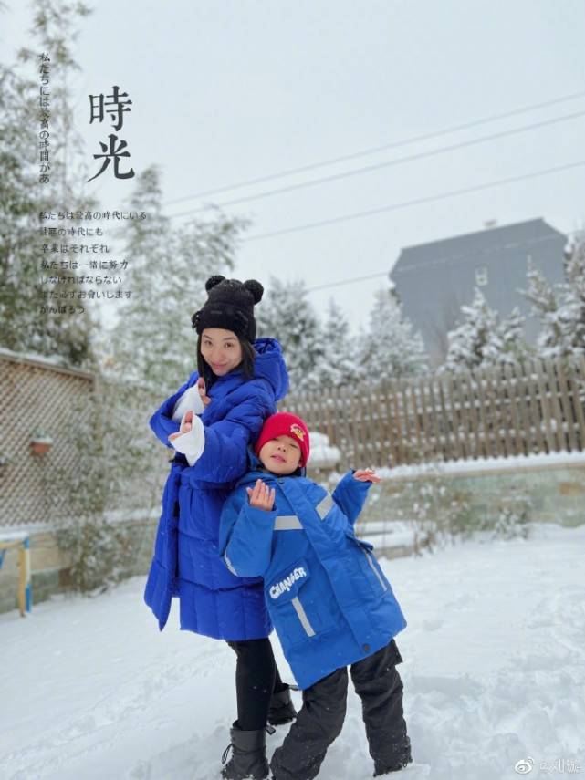 “体操皇后”刘璇带儿女玩雪温馨合照，哥哥开心得不得了