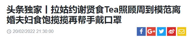 谢贤与前妻狄波拉聚餐，网友：俩人关系真好