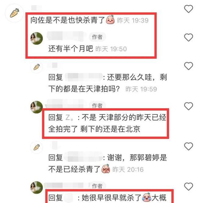 向佐郭碧婷同框拍照，路人打扮的两人体型比以前胖很多