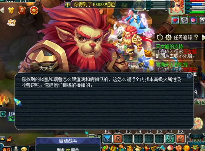 魔兽世界：玩家索要高级魔兽要诀，要的技能越差，玩家越开心