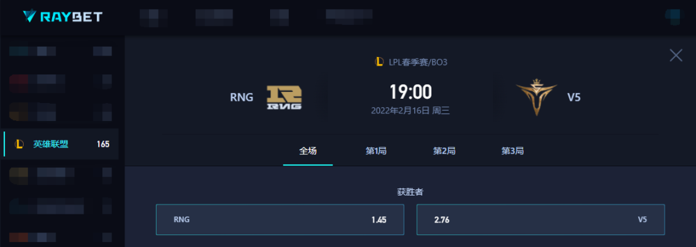 lpl春季赛tt对阵tes和rng对阵v5，预测指数是1.1