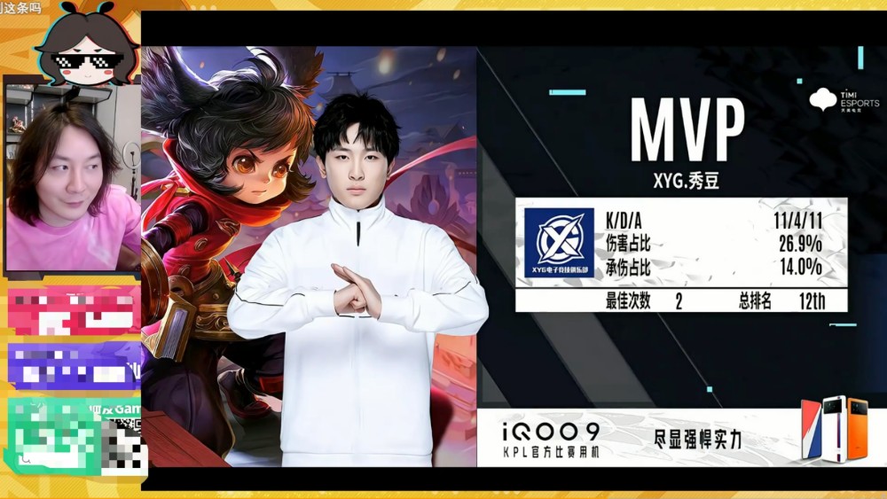 xyg凭借3:0打懵“天狼星”，大仙：弟弟们都是mvp