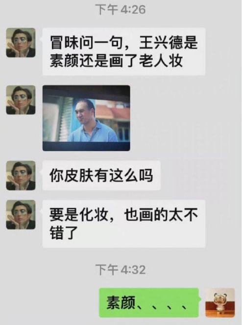 《人世间》中的“小姨”，为什么都是素颜出镜