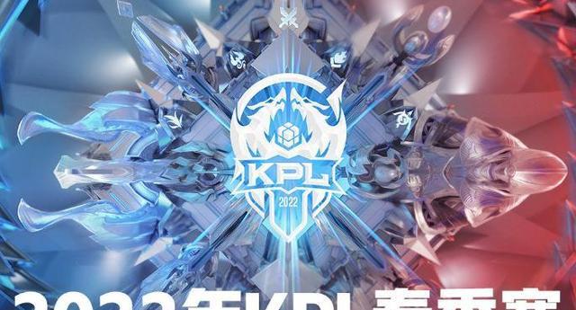 |KPL春季赛：hero打VG胜负很关键，MTG硬刚DYG