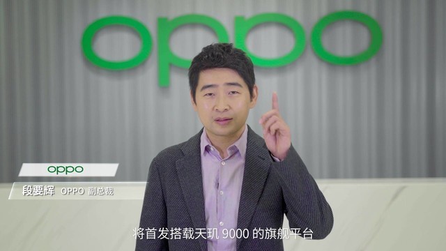 oppofindx5pro天玑9000旗舰芯片首发搭载百万跑