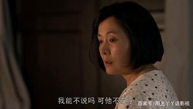 《父母爱情》：安杰在杨书记眼里，不就是另一个“白红梅”吗？