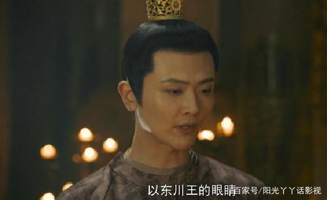 《风里洛阳》：东川王被宇文佩佩刺杀，为何最后却将佩娘推走了？