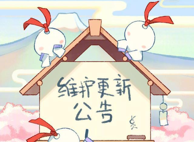 阴阳师2月23日3大更新：缘结神SP花加入骗票活动