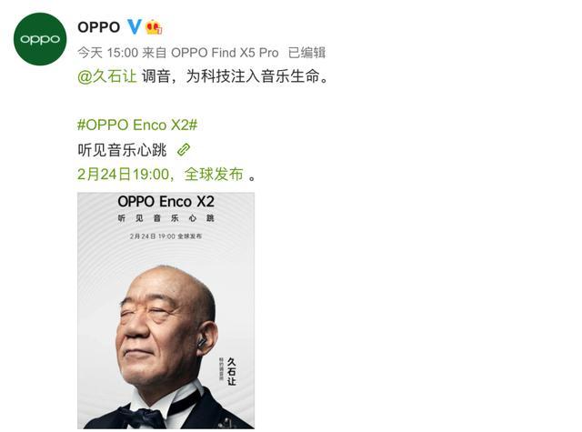 oppo首款平板oppopad发布，防抖幅度提升3倍