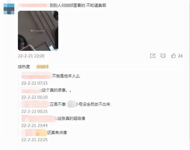 王岳伦新女友身份疑似曝光，网友：整容模板