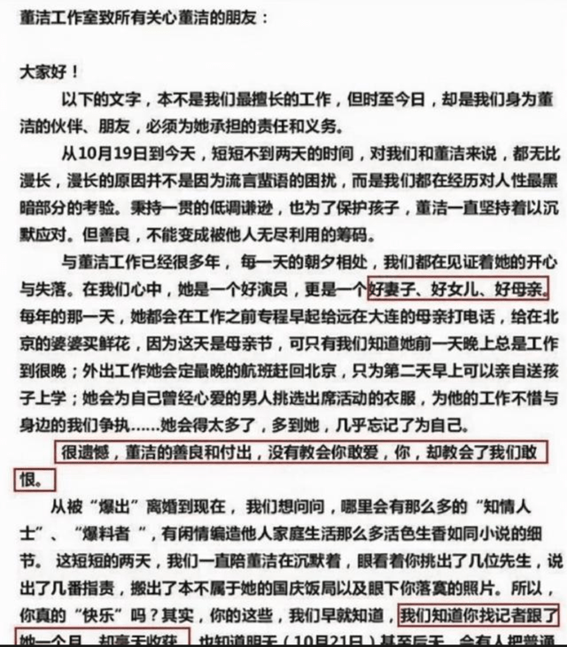 陈红复出，姚笛事业一落千丈，关之琳退圈很早