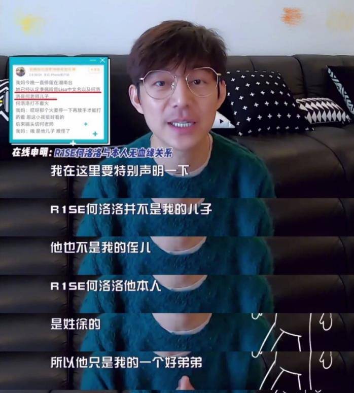 何炅回应儿子何洛洛：他不是我的儿子，也不是我的侄儿