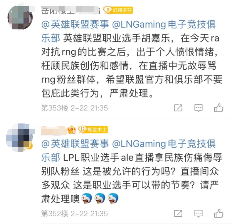 rng粉丝和阿乐到底是怎么火起来的？