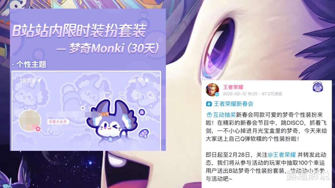 |蔡文姬V7皮肤突变，梦奇、奶妈同系列皮肤巨酷，弈星388史诗