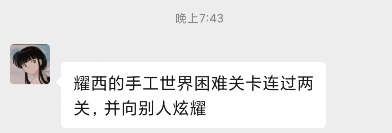 2022年最有爱的日子，单身汪们都在游戏里遇到了哪些趣事？