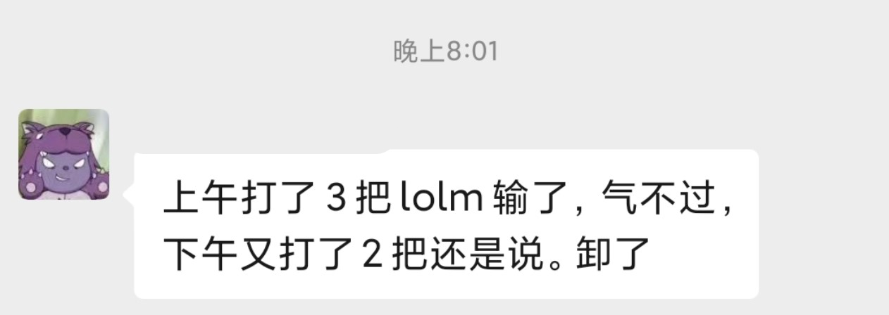 2022年最有爱的日子，单身汪们都在游戏里遇到了哪些趣事？