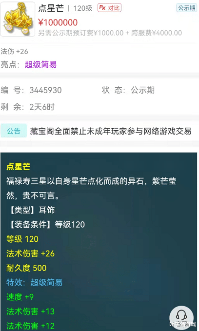 新出120超级简易耳饰100W上架30开大神秀出人生新高度