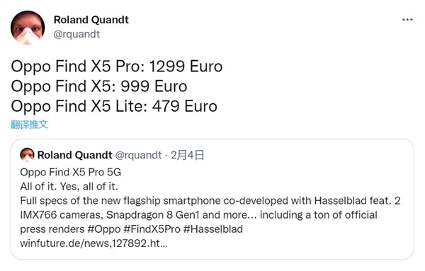 oppofindx5pro欧洲售价曝光：1299欧元
