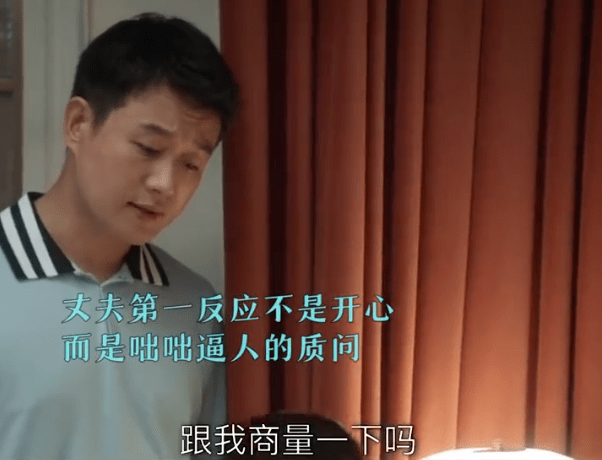 《我们的婚姻》：白百何演技爆发，怒怼男方太自私