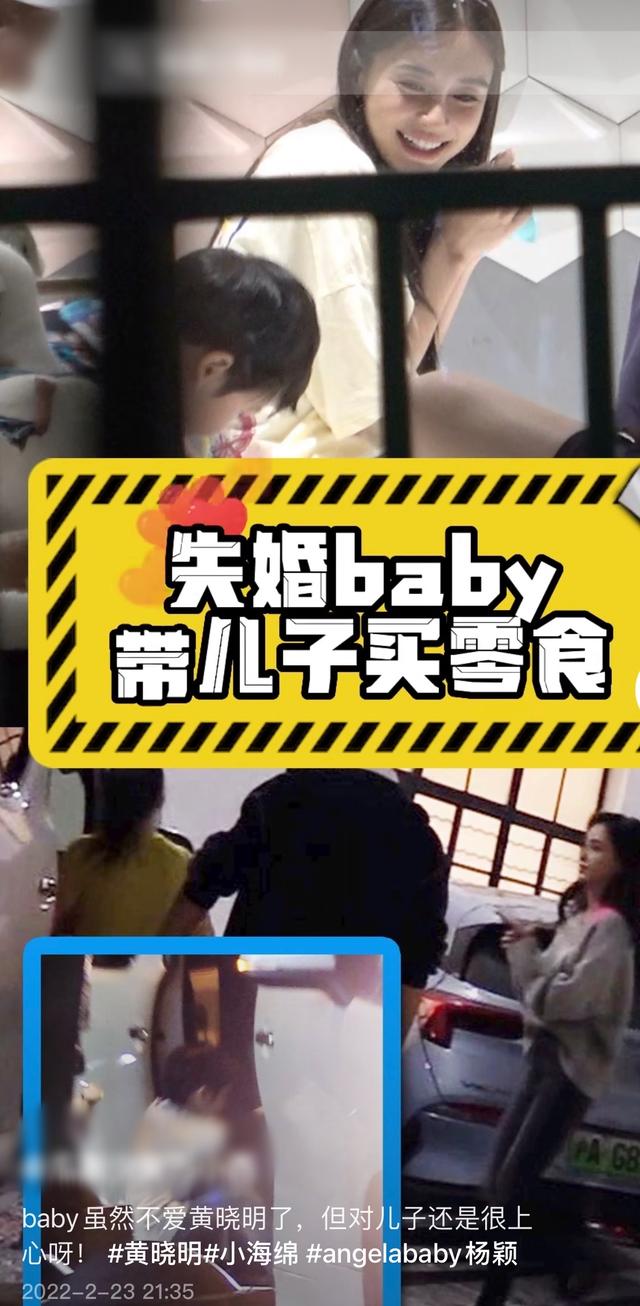 baby带儿子“小海绵”看电影，素颜依然是大美女