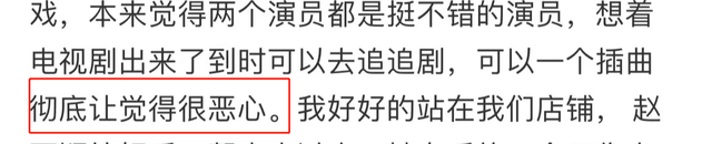 网友吐槽赵丽颖行事太嚣张，工作人员要求网友交出手机