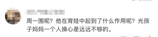 朱丹生下二胎后罕见与周一围同框，网友：都有些傻傻分不清