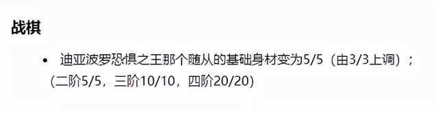 《炉石传说》新英雄“迪亚波罗”小幅提升，合理运用才能走得更远