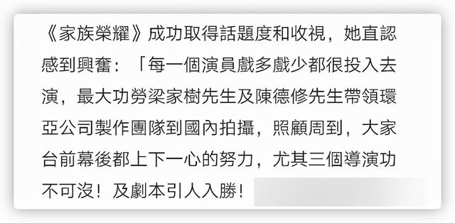 70岁港星陈曼娜坦言北上拍戏待遇比在tvb好得多