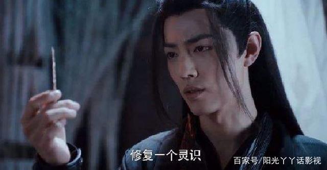 《陈情令》里面的薛洋真的很坏吗？